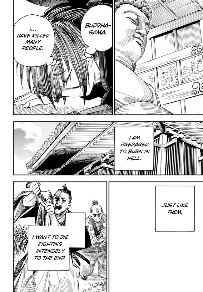 Samurai In Another World Chapter 1 - Page 47 in English