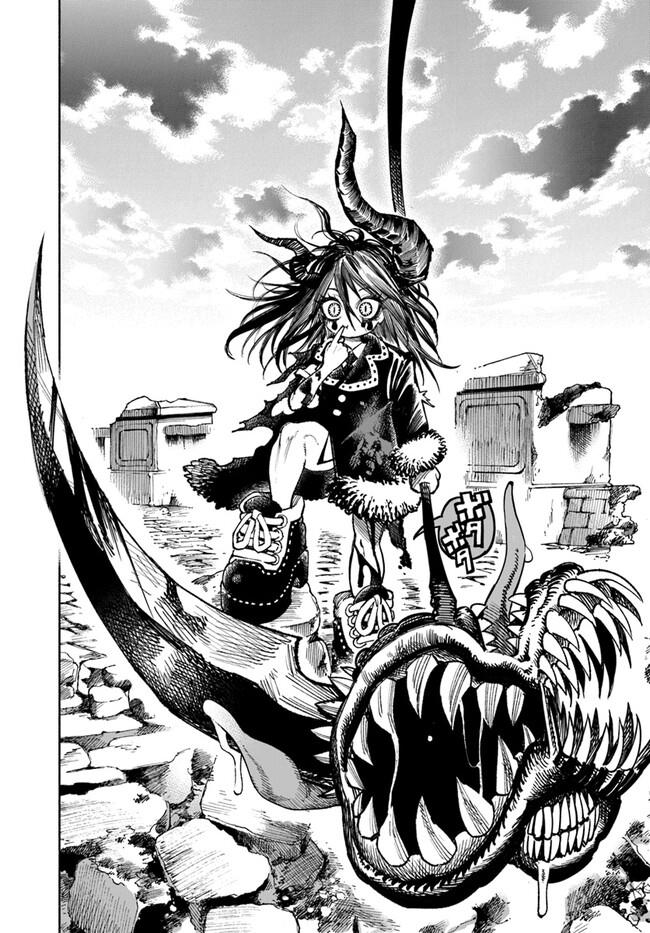 Samurai In Another World Chapter 15 - Page 19 in English