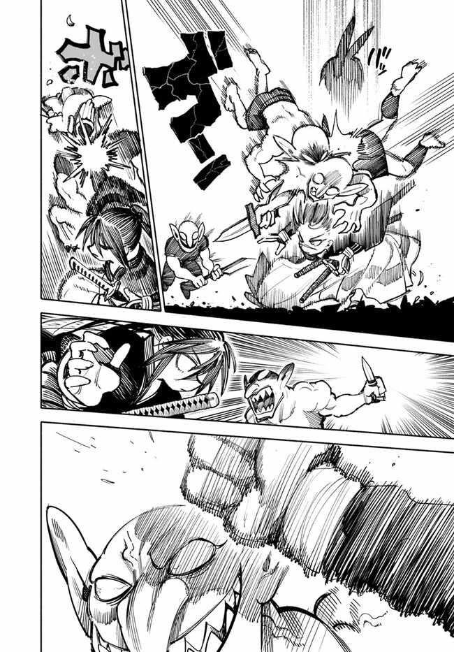 Samurai In Another World Chapter 16 - Page 11 in English