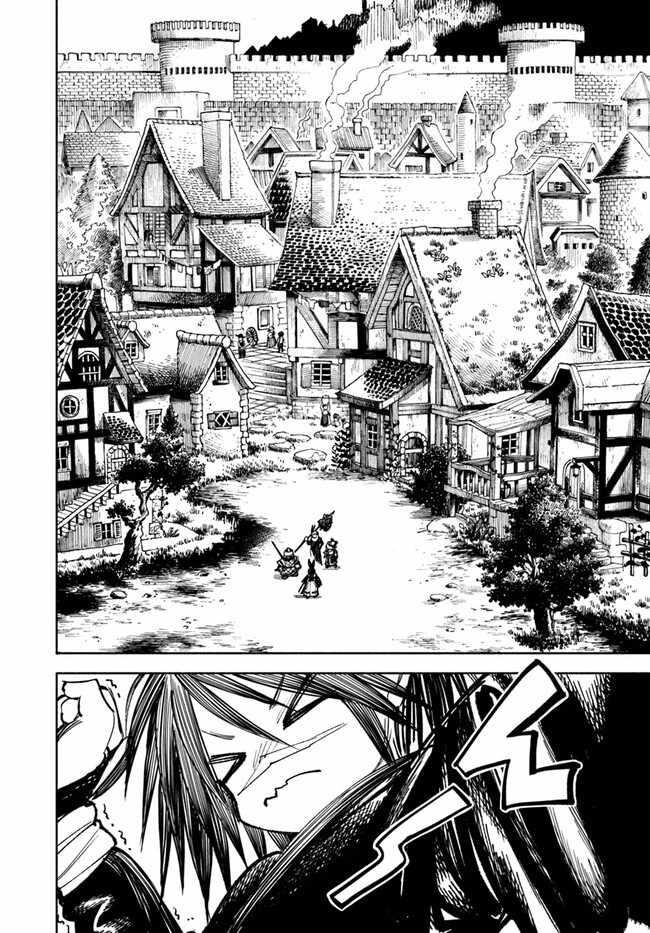 Samurai In Another World Chapter 16 - Page 3 in English