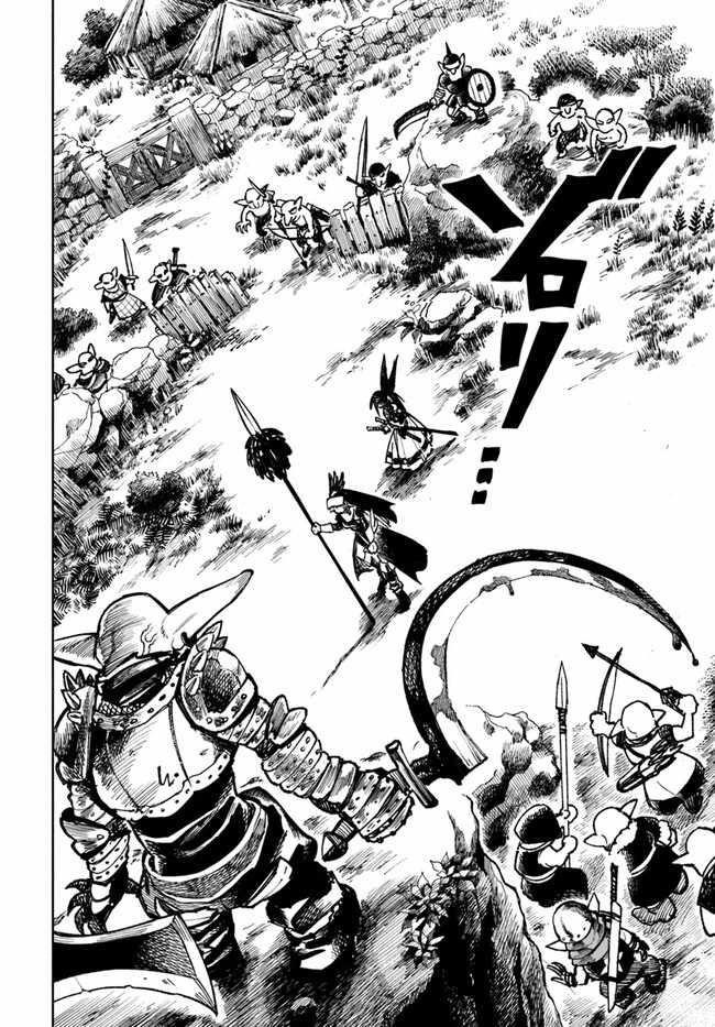 Samurai In Another World Chapter 16 - Page 39 in English