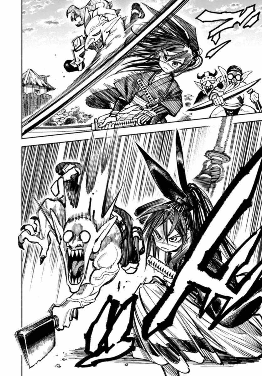 Samurai In Another World Chapter 17 - Page 13 in English