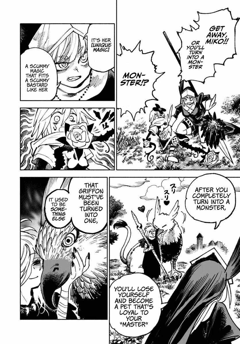 Samurai In Another World Chapter 18 - Page 5 in English