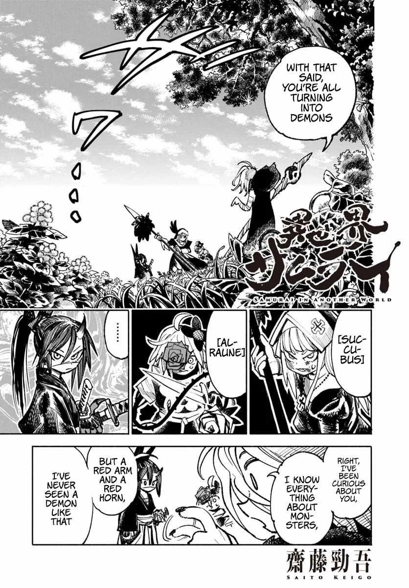 Samurai In Another World Chapter 19 - Page 18 in English