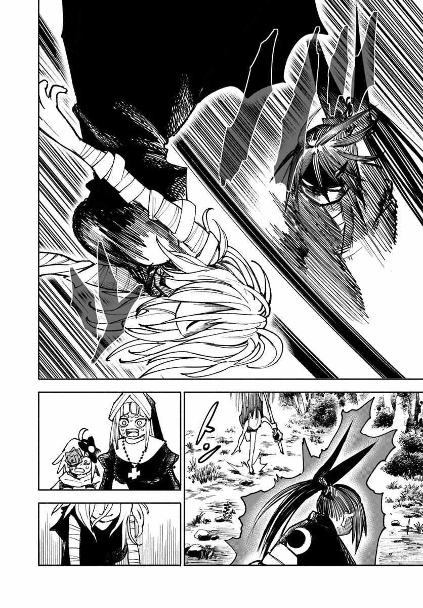 Samurai In Another World Chapter 19 - Page 24 in English