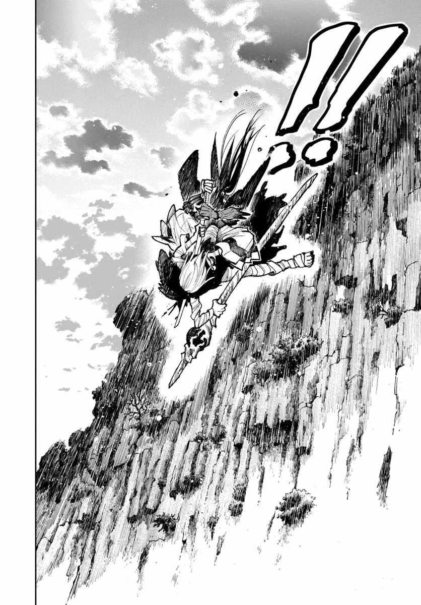 Samurai In Another World Chapter 19 - Page 28 in English