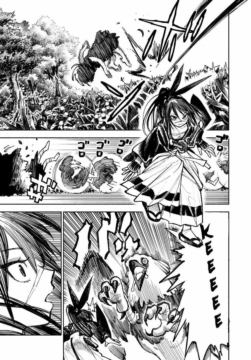 Samurai In Another World Chapter 19 - Page 4 in English