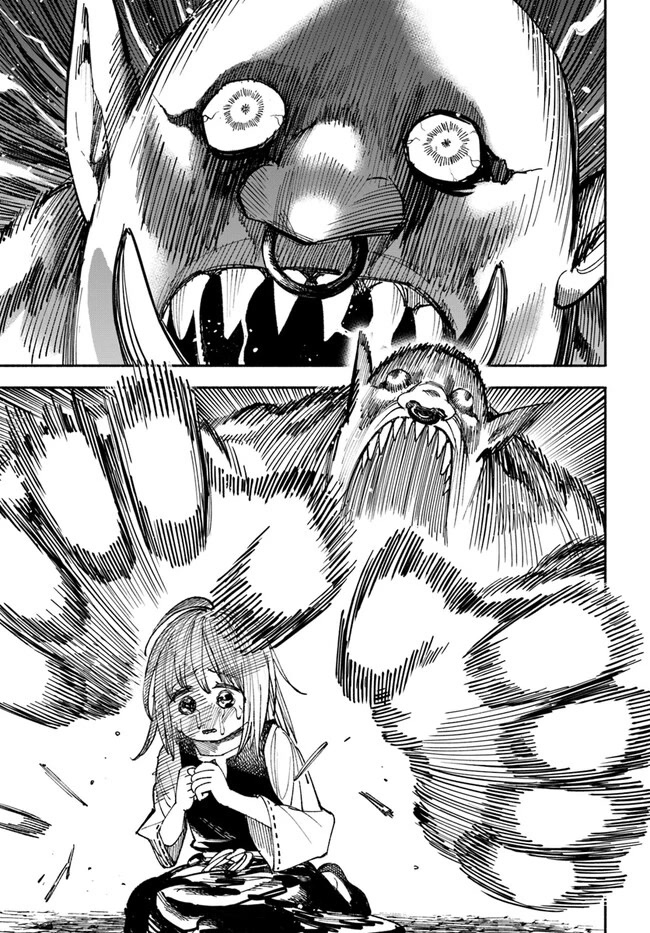 Samurai In Another World Chapter 2 - Page 13 in English