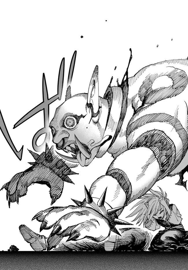 Samurai In Another World Chapter 2 - Page 15 in English