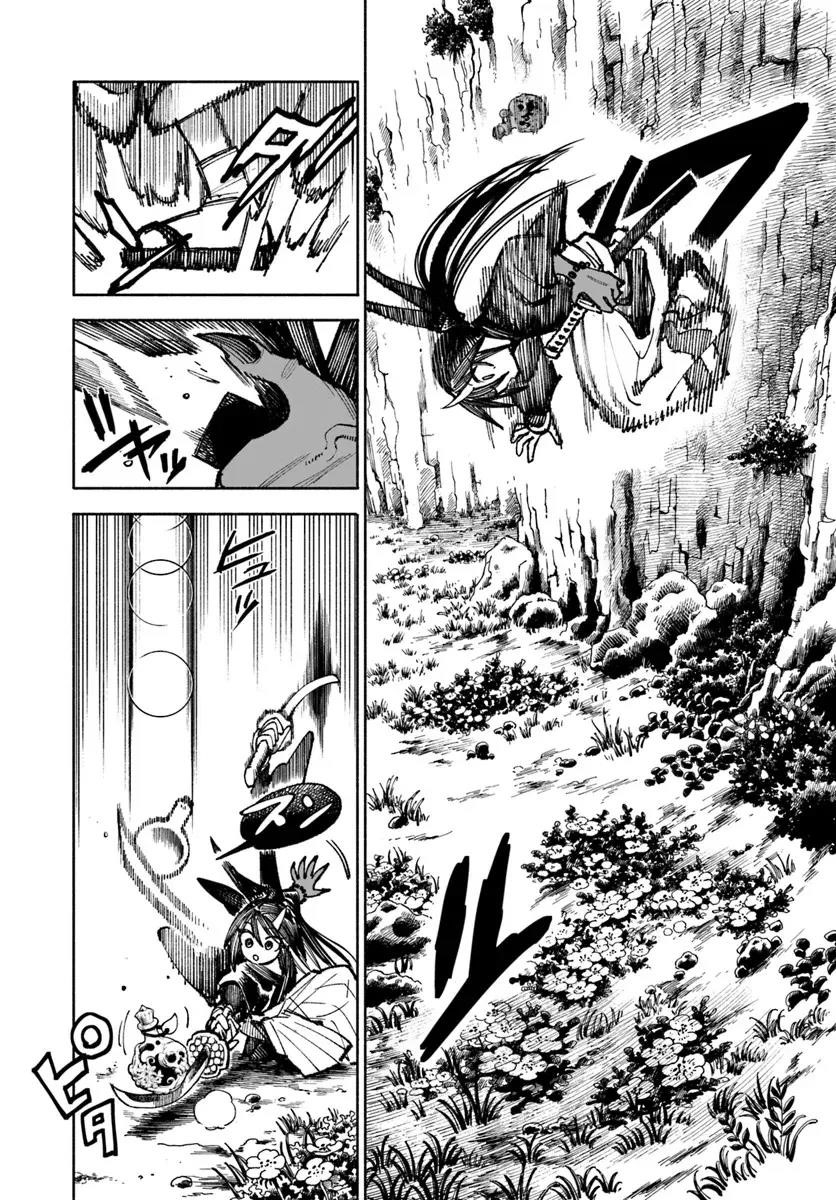 Samurai In Another World Chapter 20 - Page 14 in English