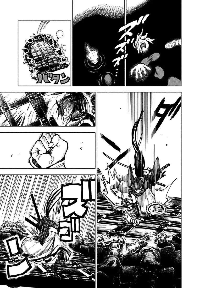 Samurai In Another World Chapter 20 - Page 4 in English