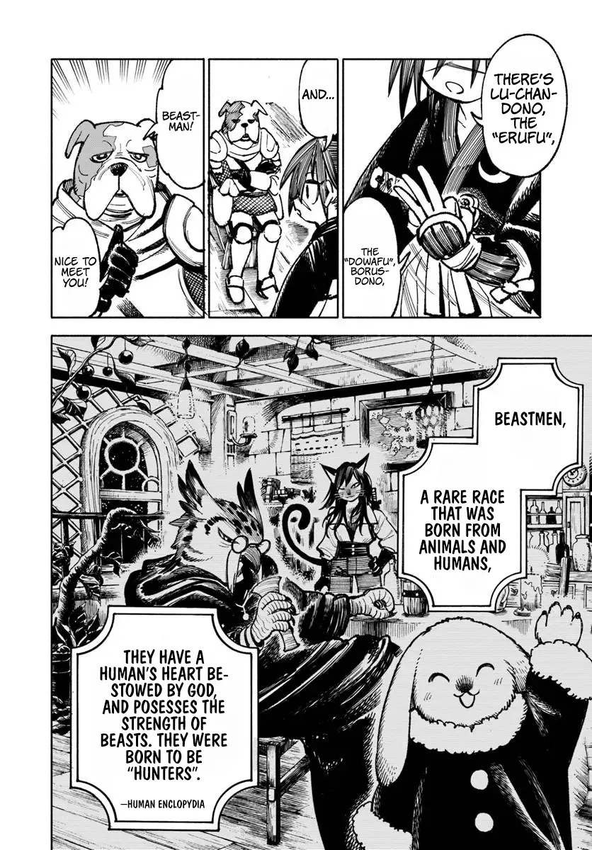Samurai In Another World Chapter 23 - Page 23 in English