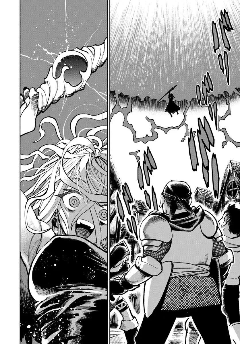 Samurai In Another World Chapter 29 - Page 16 in English