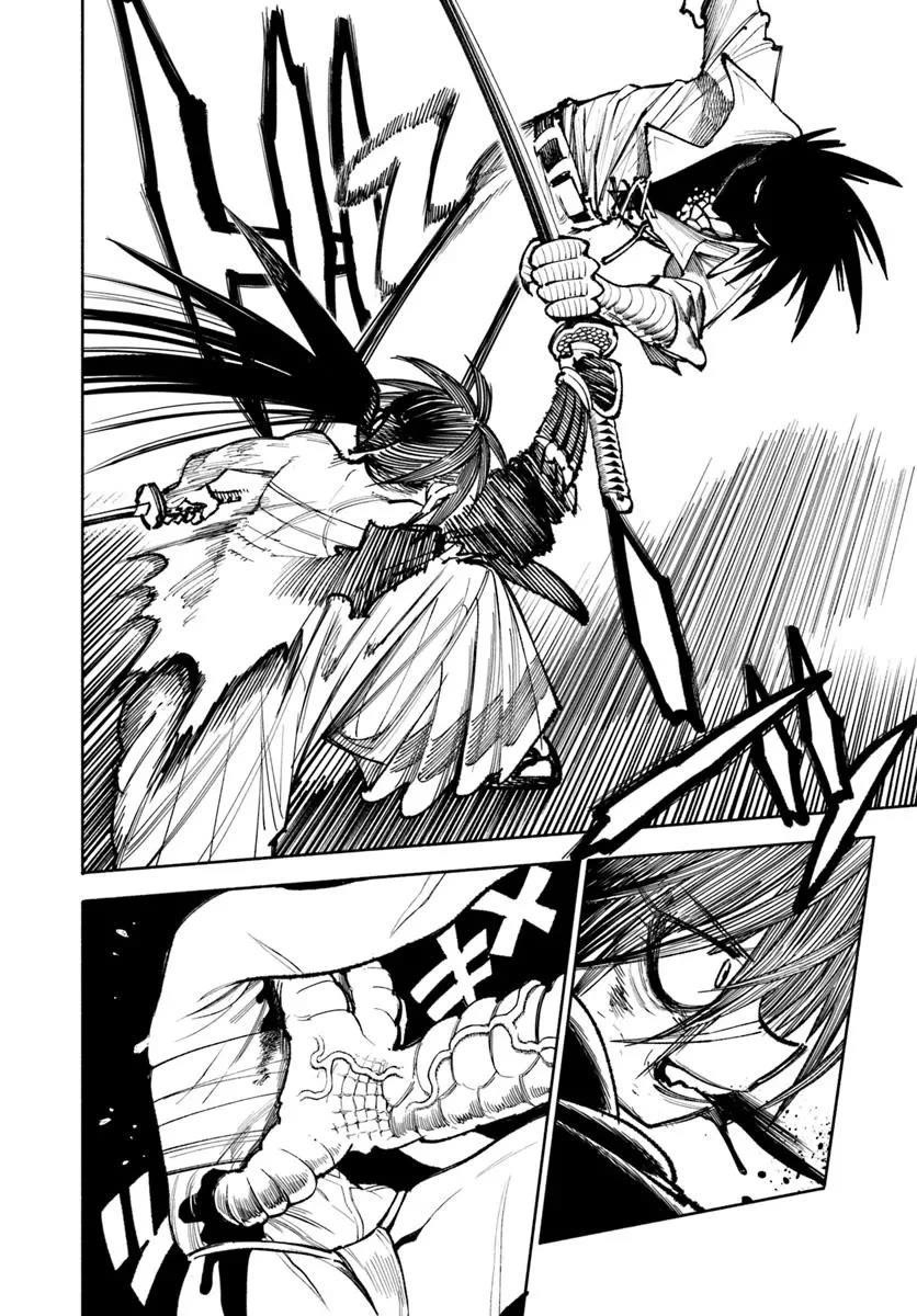 Samurai In Another World Chapter 29 - Page 40 in English