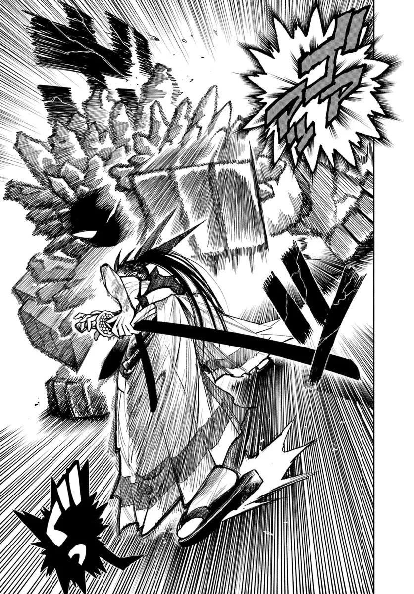 Samurai In Another World Chapter 29 - Page 47 in English