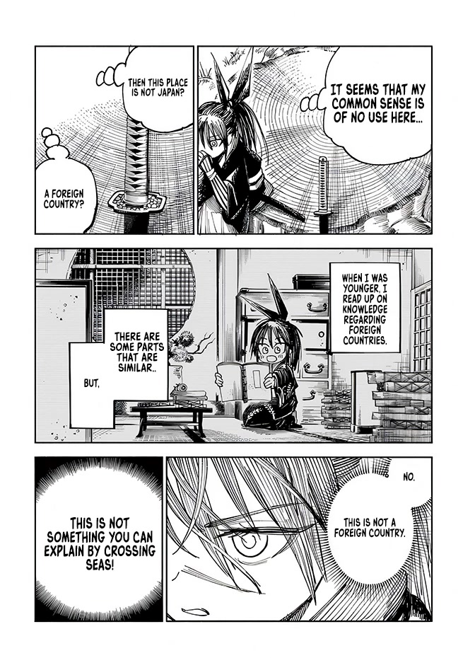 Samurai In Another World Chapter 3 - Page 17 in English