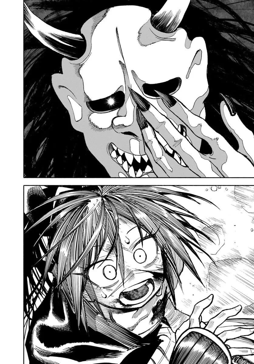 Samurai In Another World Chapter 30 - Page 17 in English