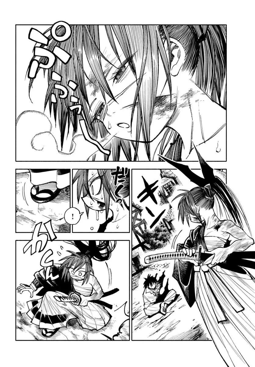 Samurai In Another World Chapter 30 - Page 6 in English