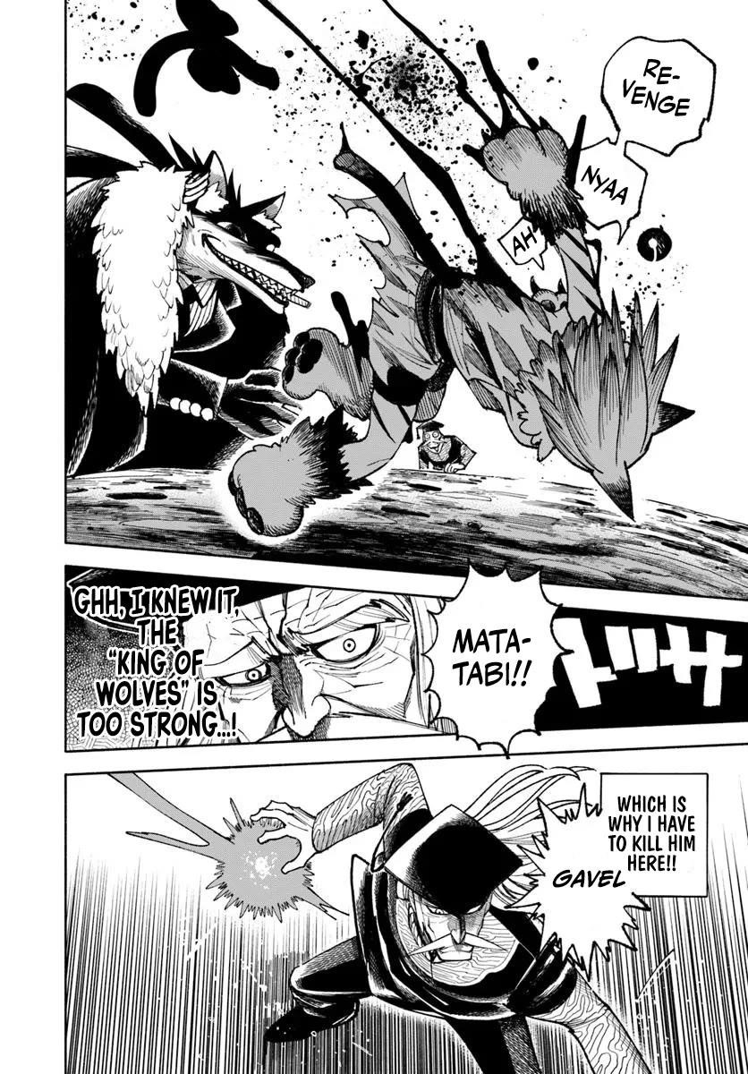 Samurai In Another World Chapter 32 - Page 17 in English