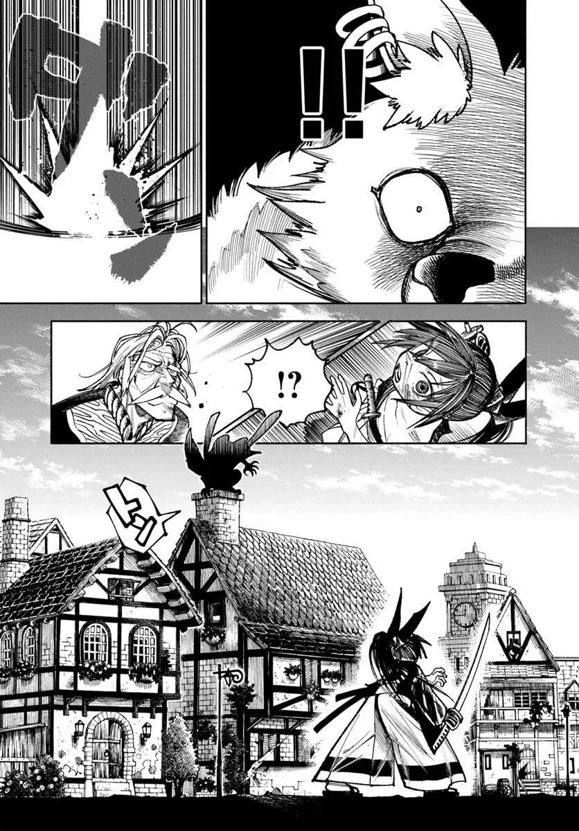 Samurai In Another World Chapter 32 - Page 38 in English