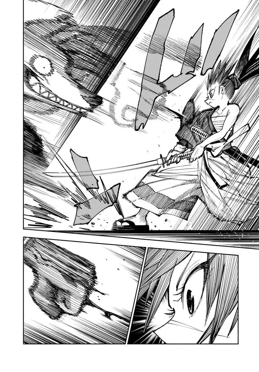 Samurai In Another World Chapter 32 - Page 8 in English