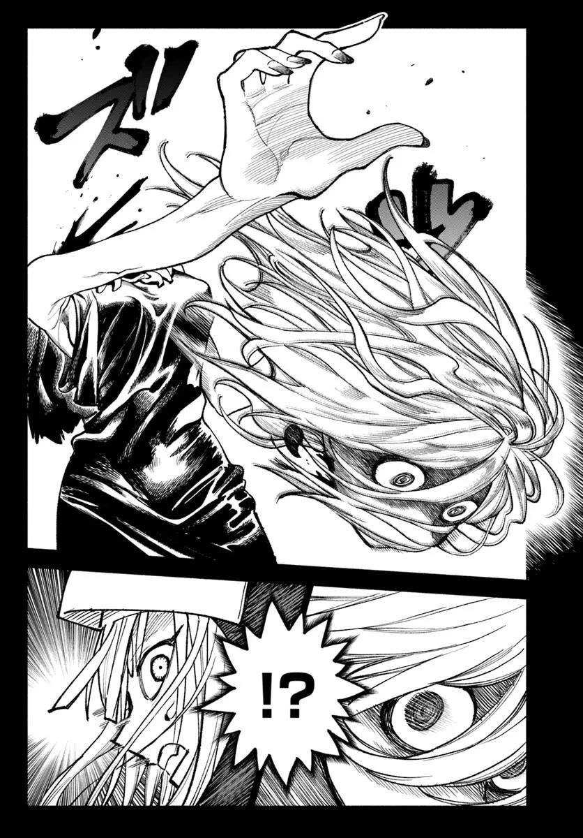 Samurai In Another World Chapter 33 - Page 17 in English