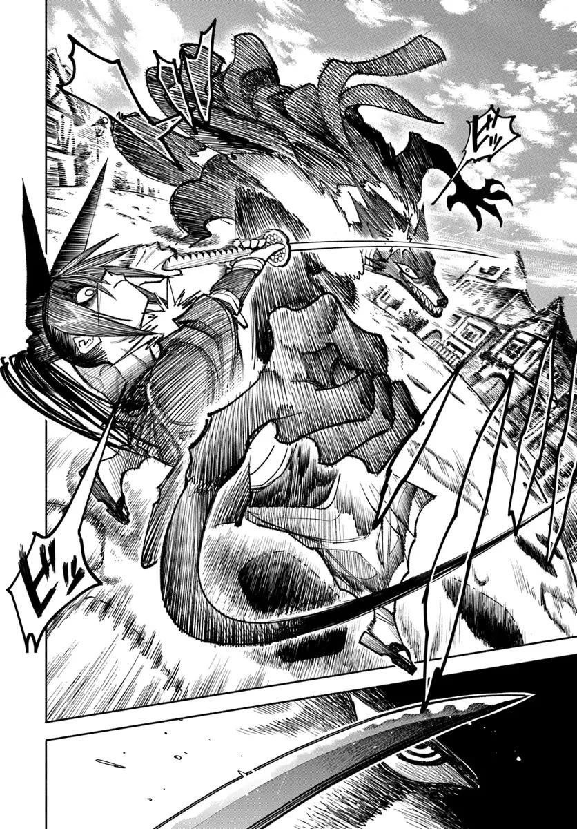 Samurai In Another World Chapter 33 - Page 29 in English