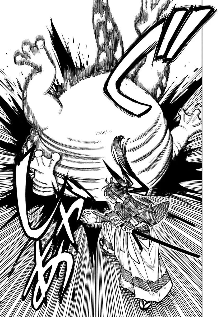 Samurai In Another World Chapter 35 - Page 29 in English