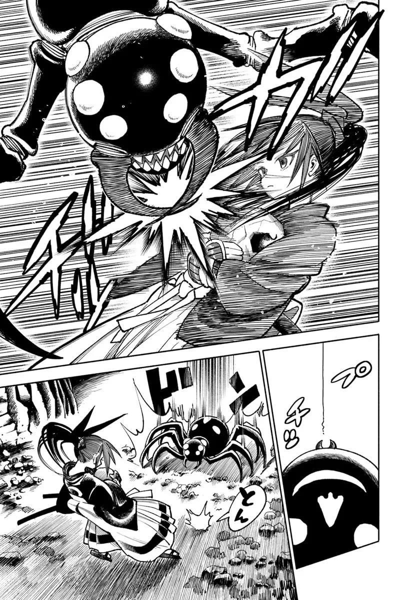 Samurai In Another World Chapter 36 - Page 12 in English