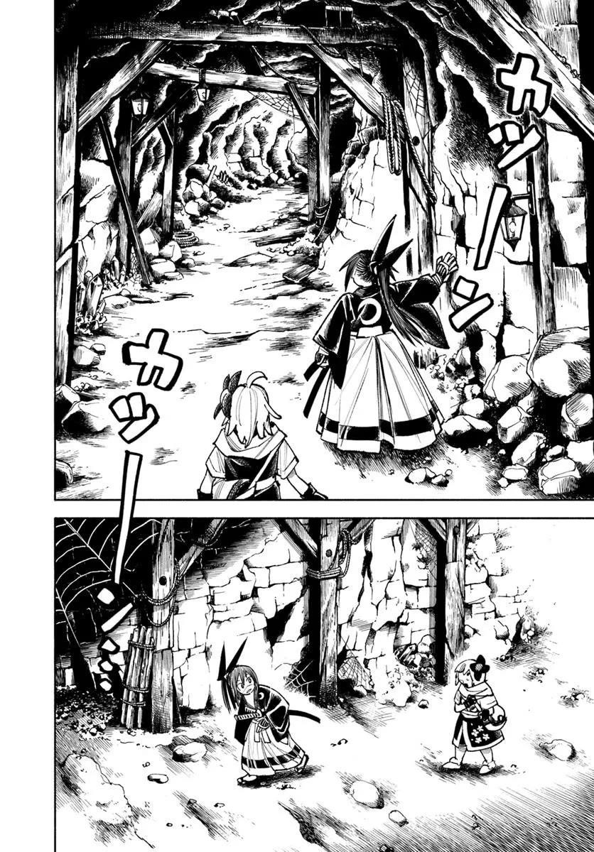 Samurai In Another World Chapter 36 - Page 3 in English