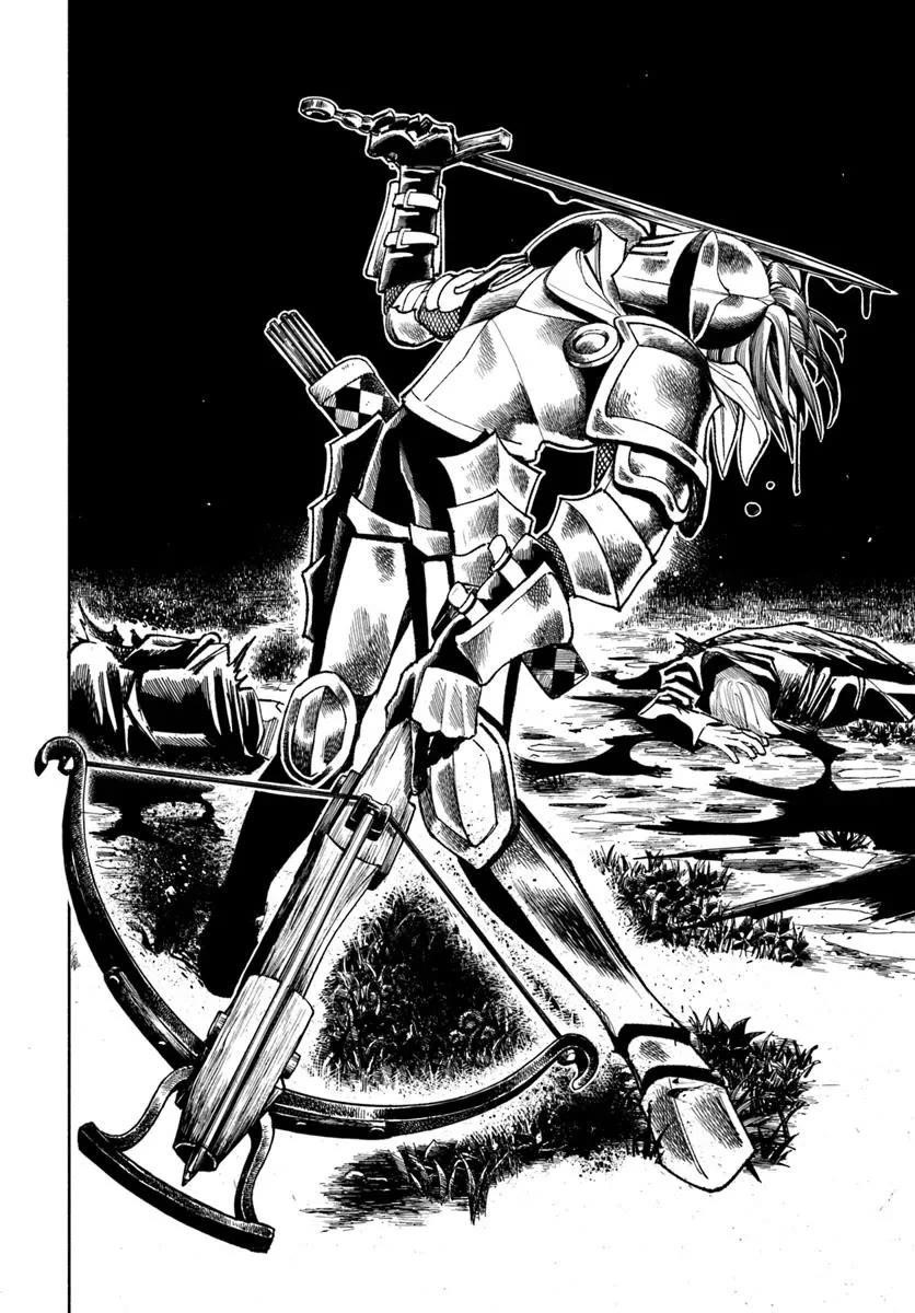 Samurai In Another World Chapter 38 - Page 40 in English
