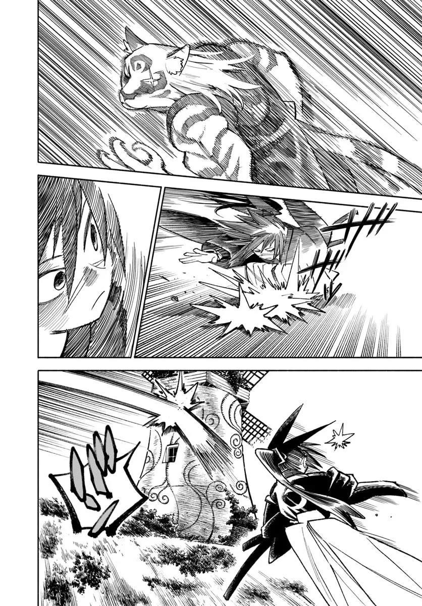Samurai In Another World Chapter 38 - Page 5 in English