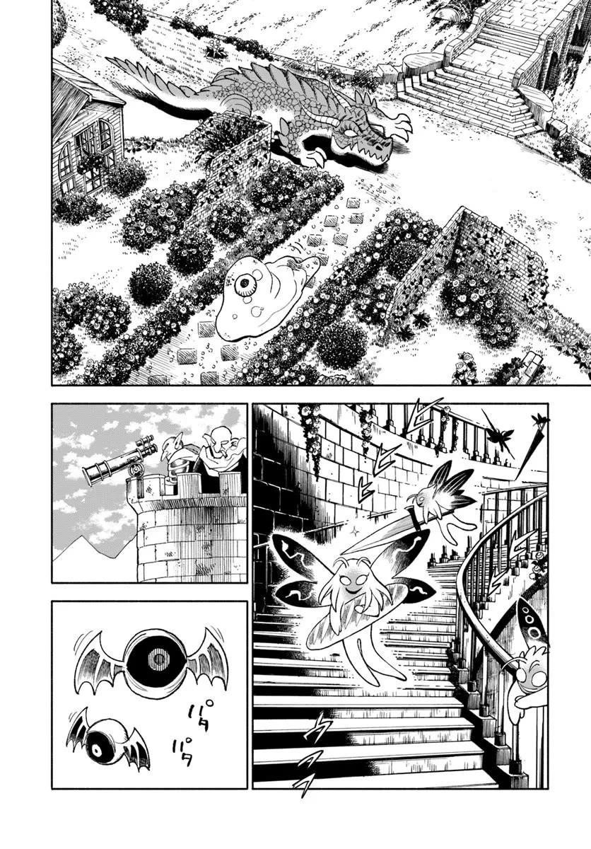 Samurai In Another World Chapter 39 - Page 18 in English