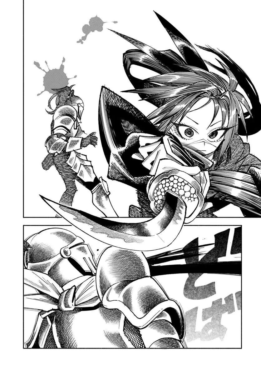 Samurai In Another World Chapter 39 - Page 9 in English