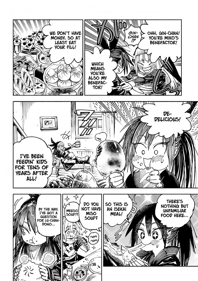 Samurai In Another World Chapter 4 - Page 15 in English