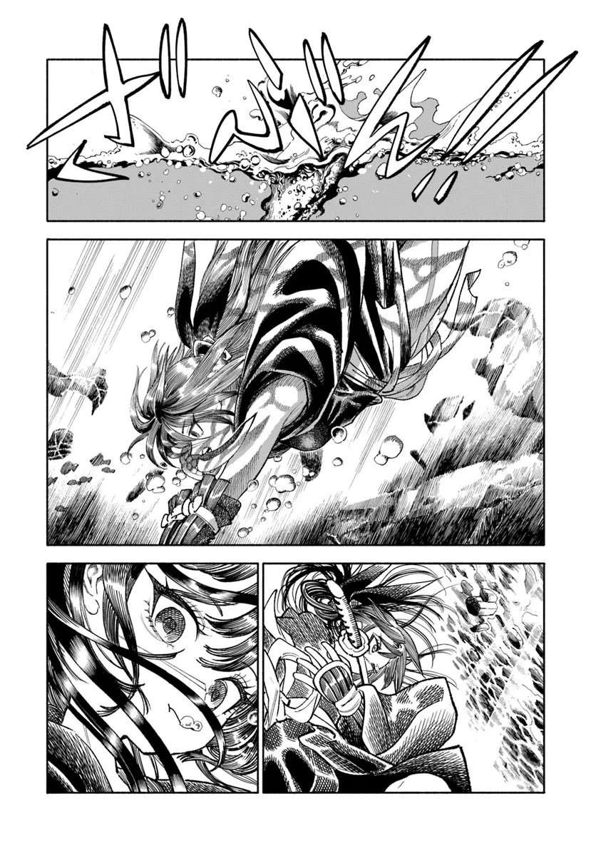 Samurai In Another World Chapter 40 - Page 45 in English