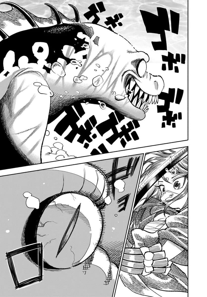 Samurai In Another World Chapter 40 - Page 48 in English