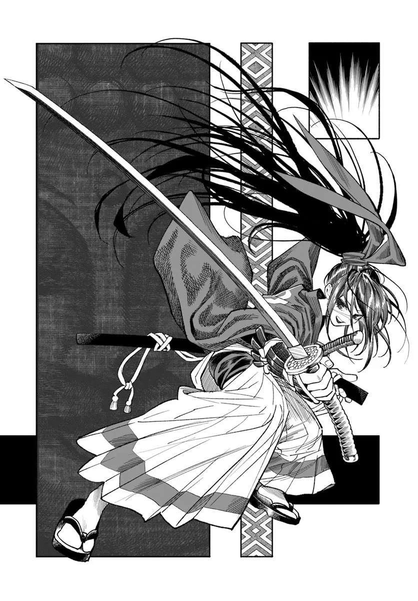 Samurai In Another World Chapter 42 - Page 43 in English