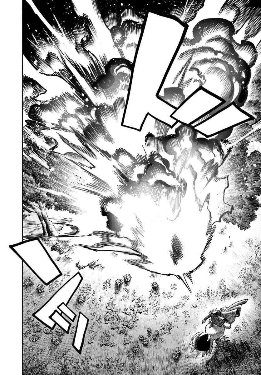 Samurai In Another World Chapter 43 - Page 15 in English