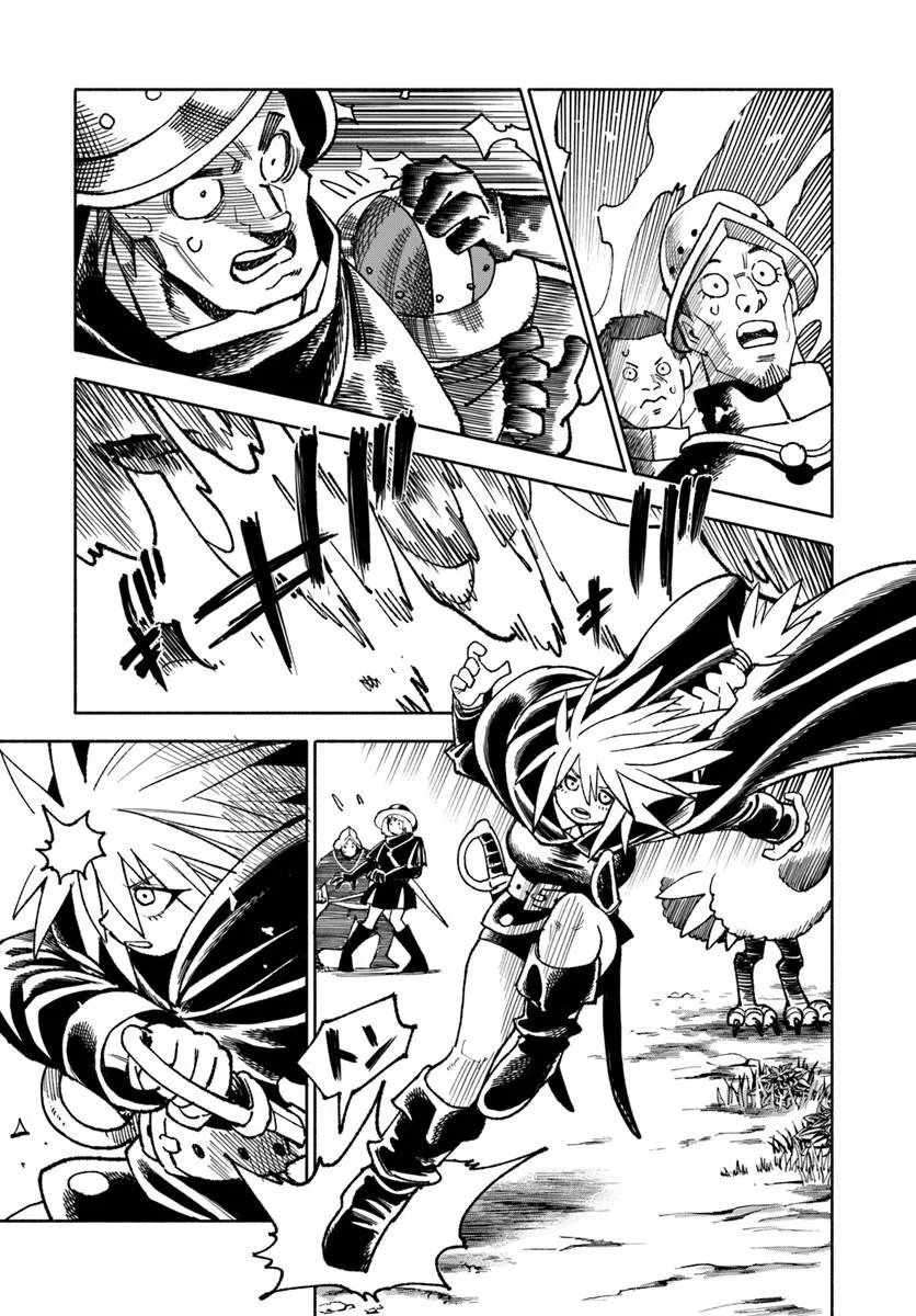Samurai In Another World Chapter 43 - Page 16 in English