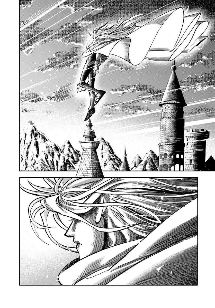 Samurai In Another World Chapter 43 - Page 29 in English