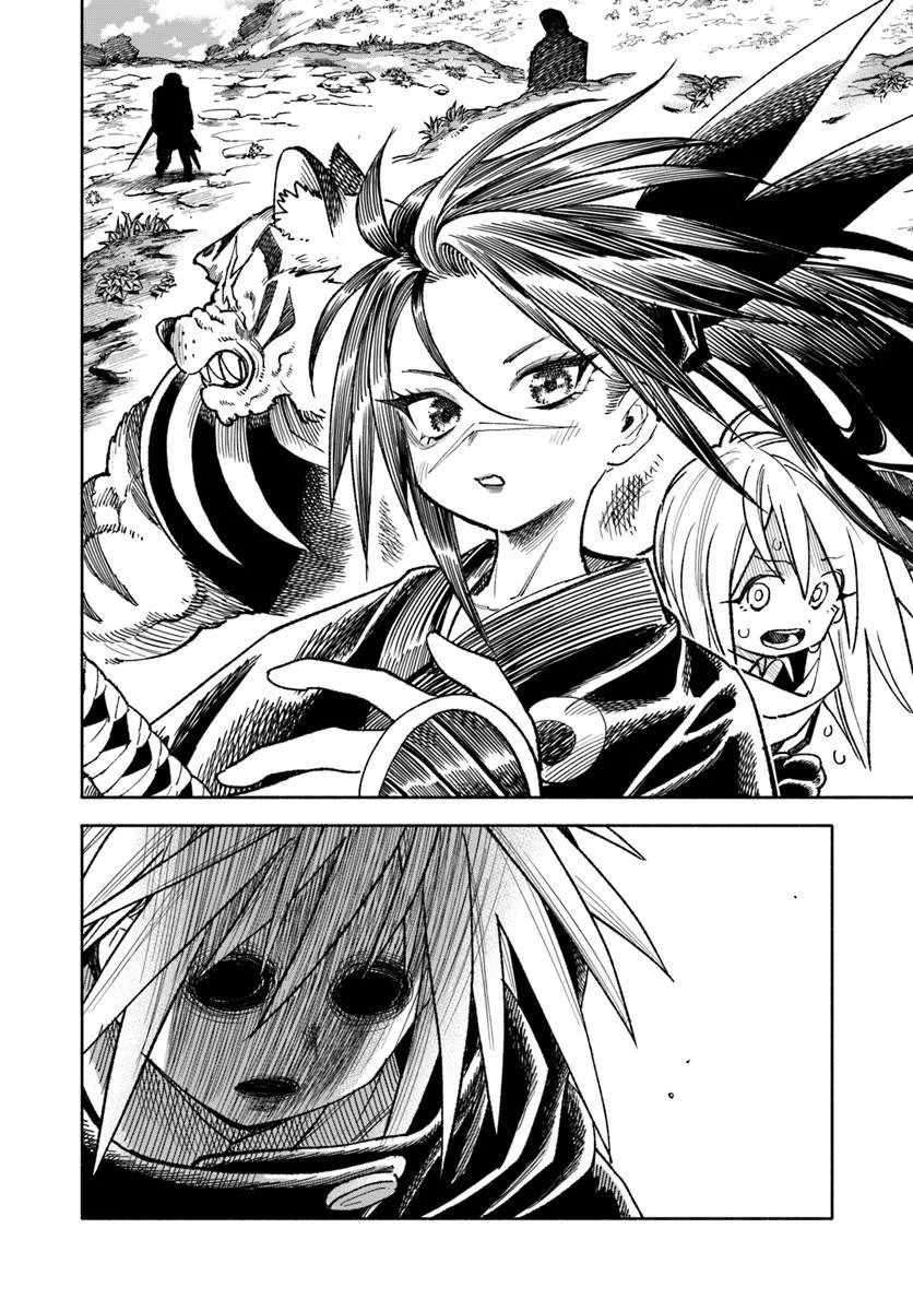 Samurai In Another World Chapter 43 - Page 32 in English