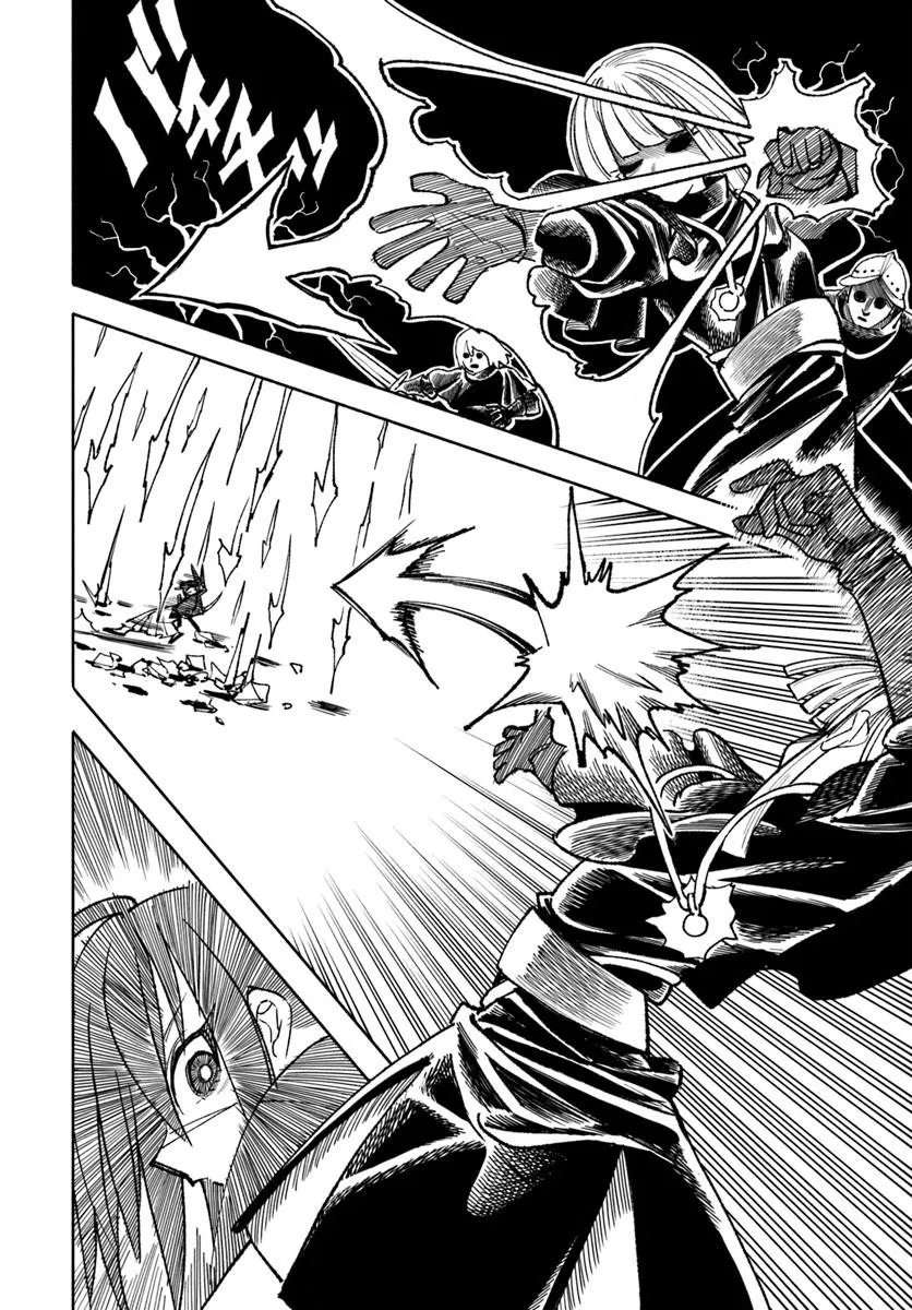 Samurai In Another World Chapter 44 - Page 13 in English