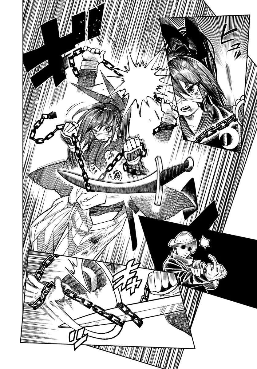 Samurai In Another World Chapter 44 - Page 21 in English