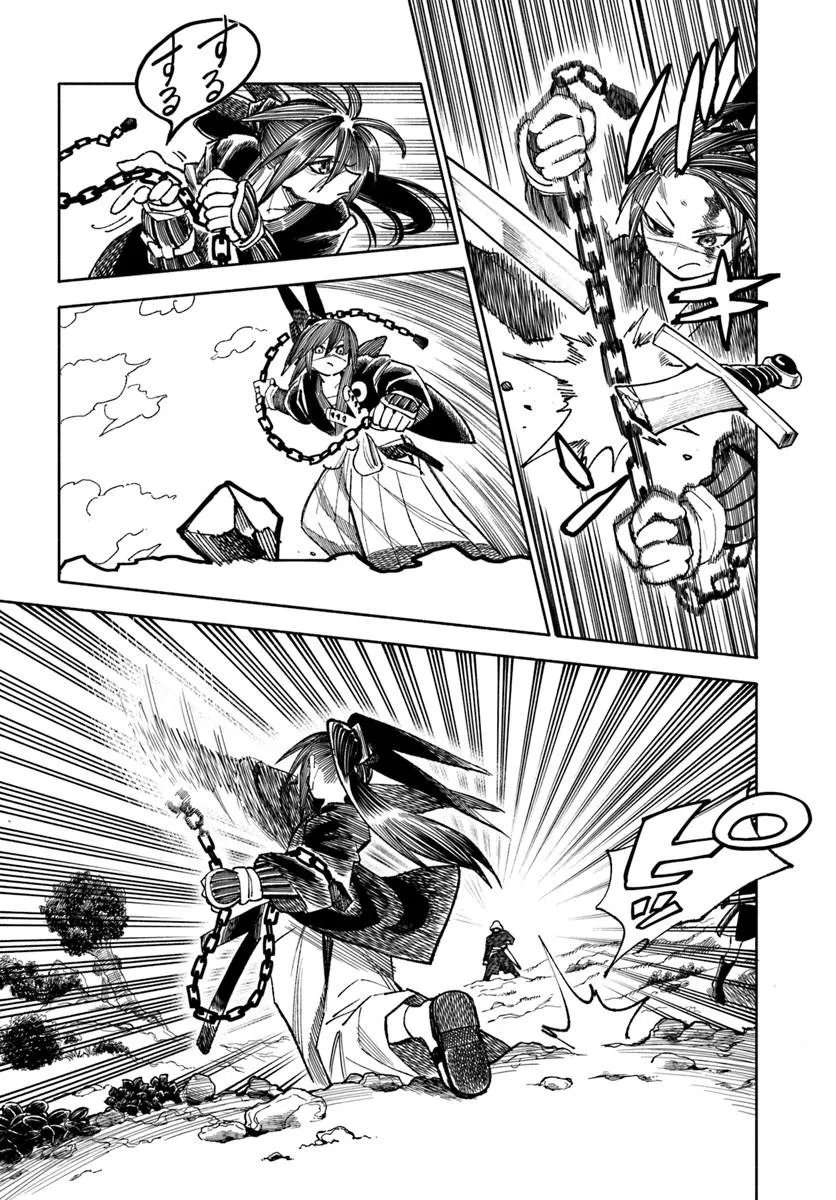 Samurai In Another World Chapter 44 - Page 22 in English