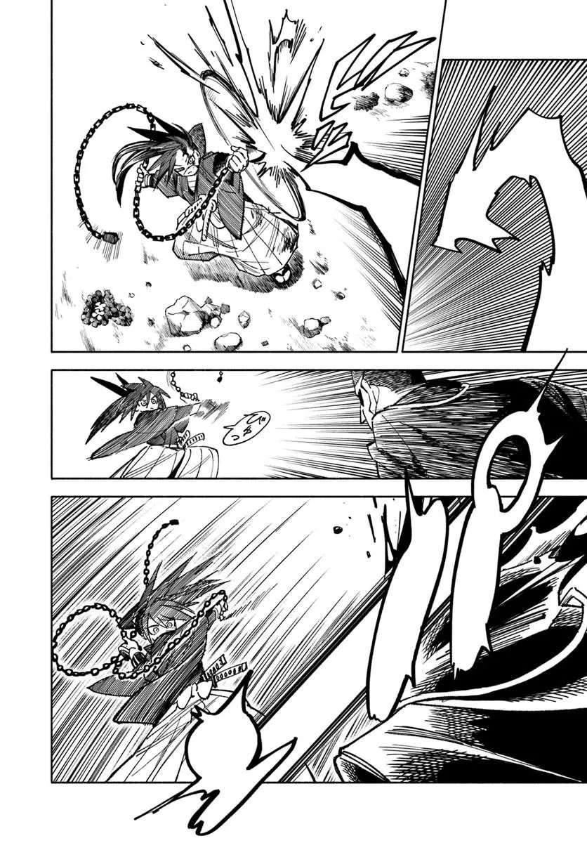 Samurai In Another World Chapter 44 - Page 25 in English