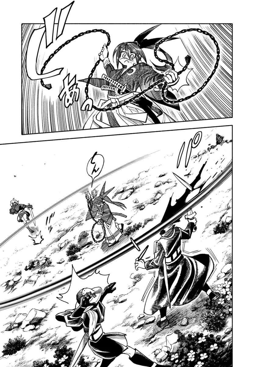 Samurai In Another World Chapter 44 - Page 26 in English