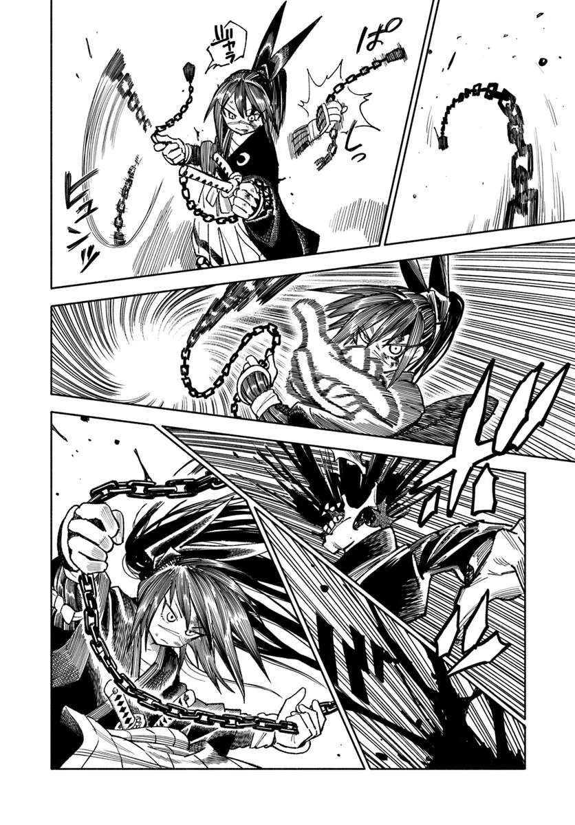Samurai In Another World Chapter 44 - Page 27 in English