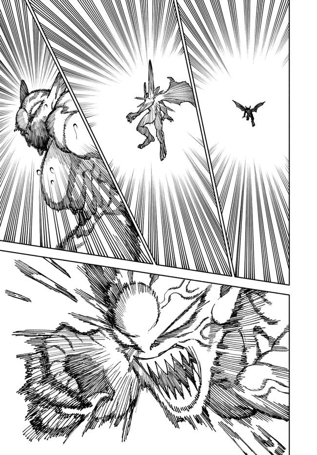 Samurai In Another World Chapter 7 - Page 26 in English