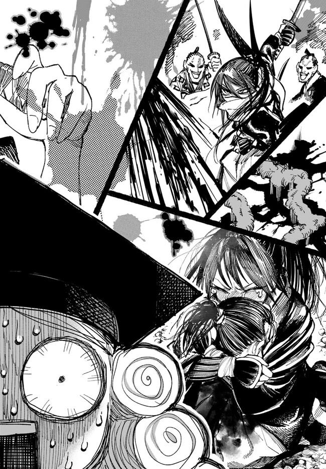 Samurai In Another World Chapter 9 - Page 22 in English